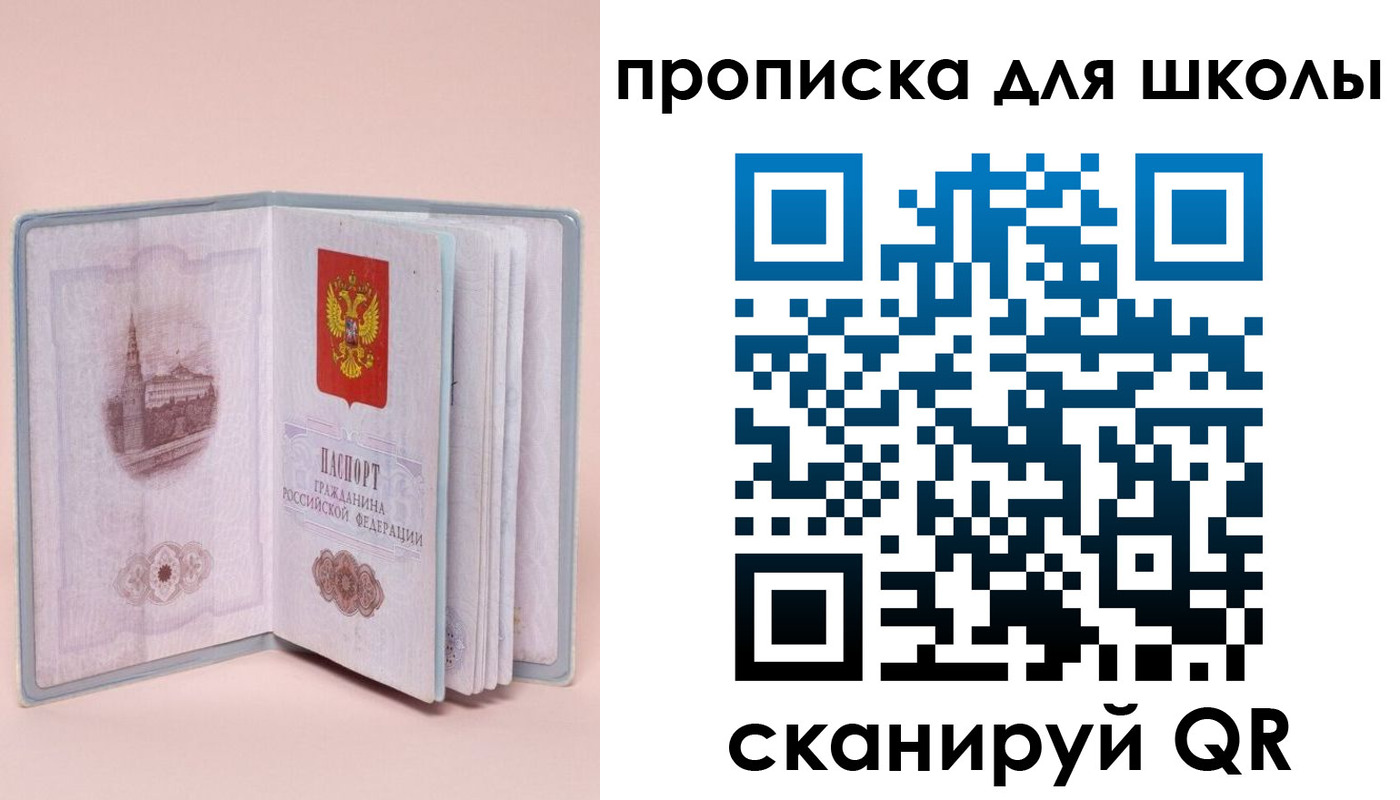 временная регистрация госуслуги в Армянске