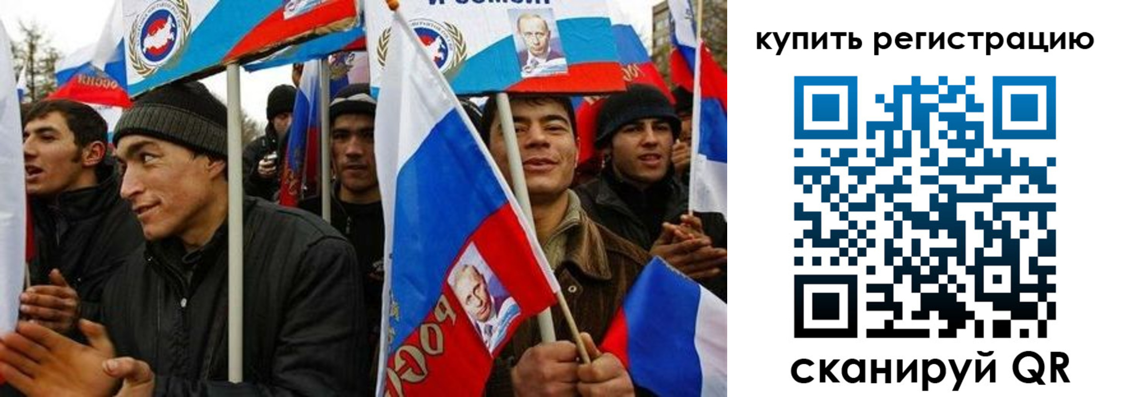 временная регистрация поиск в Армянске